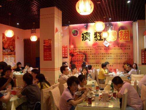吉水黯然销魂翅