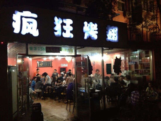 吉水串串店加盟