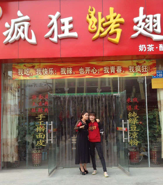 吉水烤羊肉串