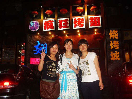 吉水烤翅吧