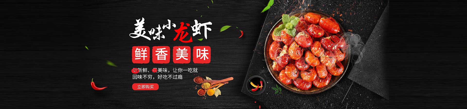 吉水烤串