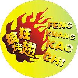 吉水加盟疯狂烤翅