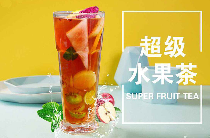 吉水水果茶培训